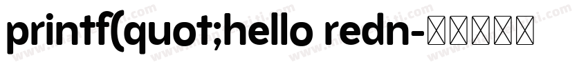 printf(quot;hello redn字体转换